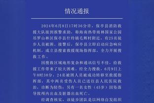 半岛官方体育app下载苹果手机截图2